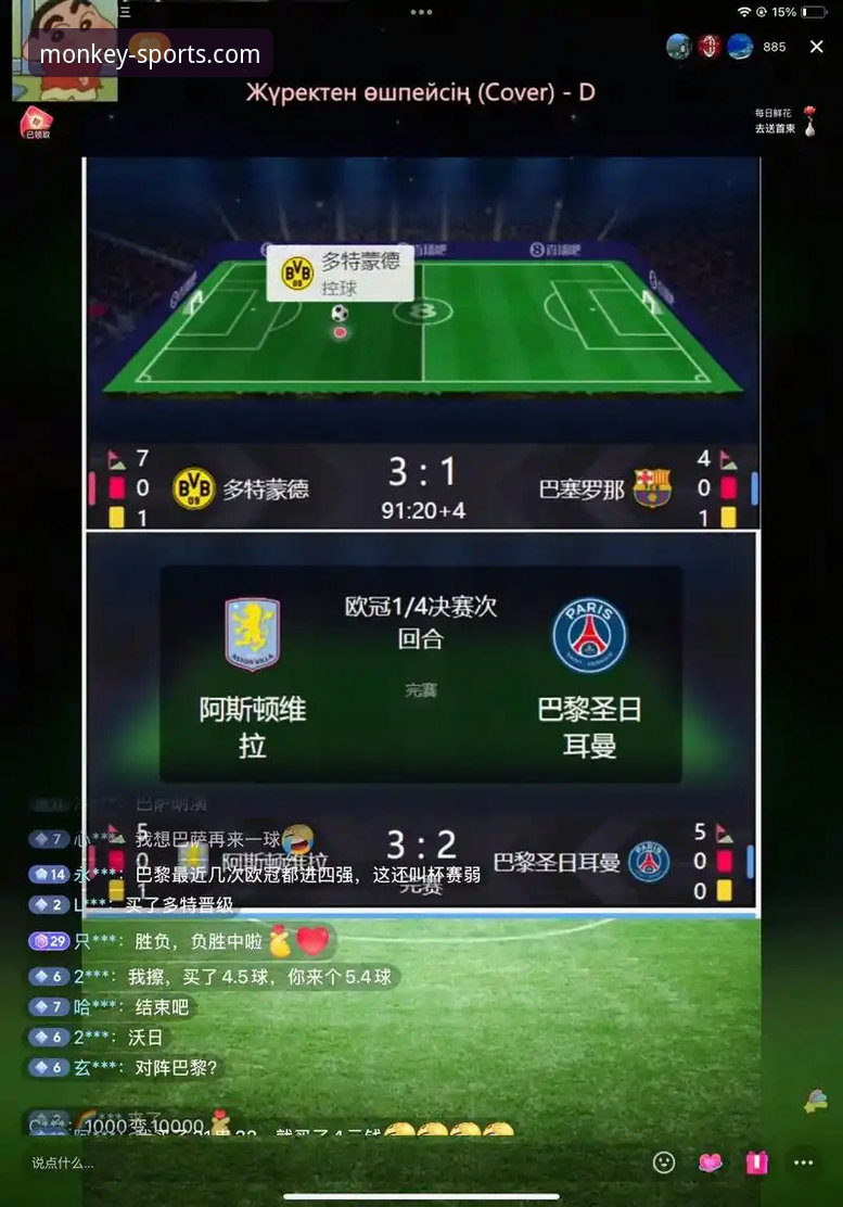 如何通过悟空体育直播，洞悉顶级球员的“沙漠求生”与赛事变数？