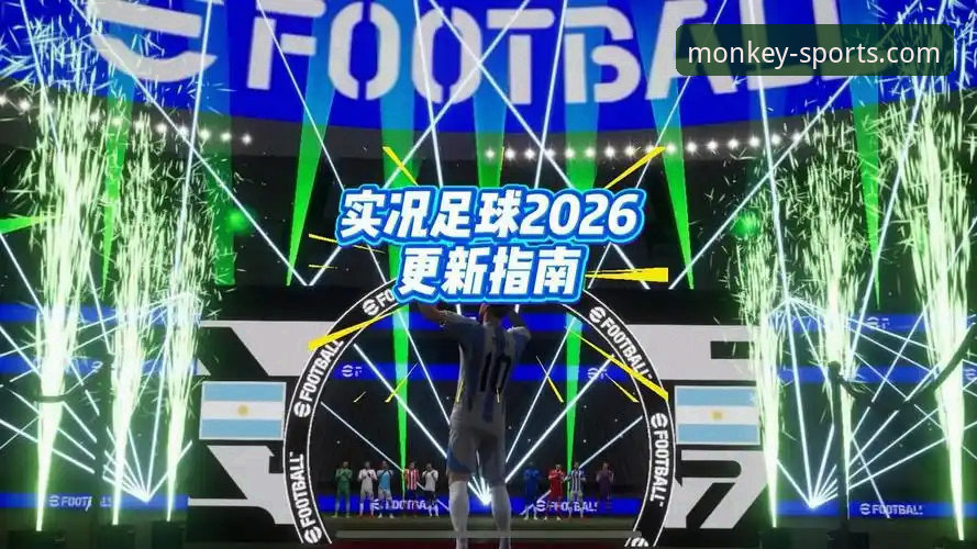 悟空体育平台2026版前瞻：革新交互与沉浸式观赛新纪元最新动态