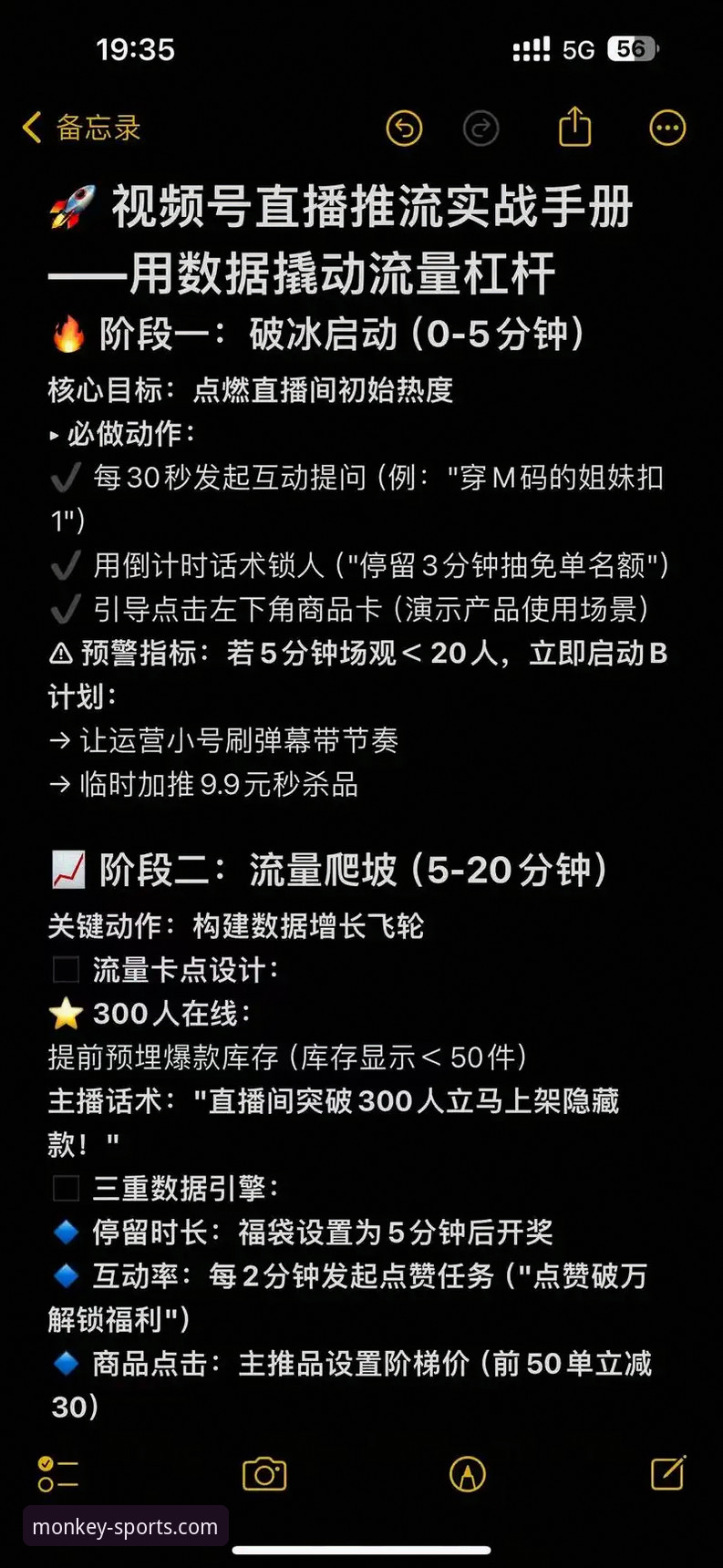 3个关键步骤+5个实用技巧，彻底解决悟空体育直播卡顿问题